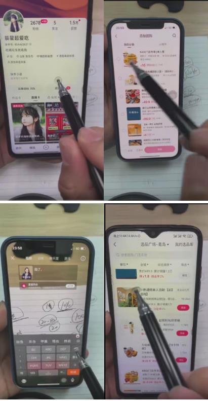 外面卖980元无人直播团购无人带券详细玩法教程，新人小白可上手超火爆-升阶有道