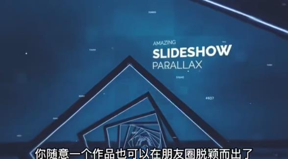AE脚本-平面图片转3d三维视差动画Projection 3D v3.08（有教程视频）-升阶有道