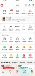 外面最高收费到3980的京东撸货项目，号称日产300+的项目（详细玩法视频教程）-升阶有道