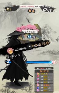 2023抖音最新最火爆弹幕互动游戏–墨侠奇缘【开播教程+起号教程+对接报白等】-升阶有道