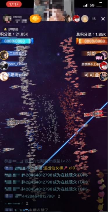 2023抖音最新最火爆弹幕互动游戏–星舰决战【开播教程+起号教程+对接报白等】-升阶有道