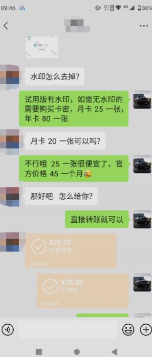 抖音撸音浪私域装x神器二次转化，单日变现超500（详细操作教程）【揭秘】-升阶有道