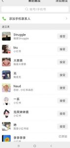 小红书被动引流副业兼职粉丝，一天轻松30粉【揭秘】-升阶有道