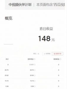 2023年独家抖音中视频搬运计划，每天30分钟至1小时搬运即可，小白轻松日入300+-升阶有道