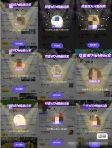 闲鱼项目鱼小铺加闲鱼玩家认证一周内开通,手把手最全开通-升阶有道