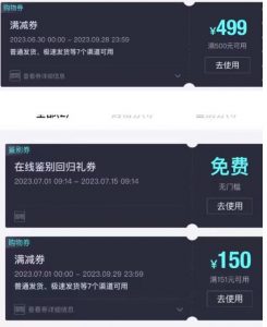 外面收费288的得物最新找茬“无限”撸红包玩法，单号至少撸200+【揭秘】-升阶有道