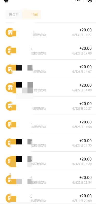 最新蓝海聊天平台手动搬砖，单号日入20，多号多撸，当天见效益-升阶有道