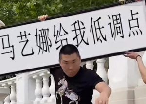 半无人直播项目，改字六亲不认的步伐抗扁祝福项目【详细玩法教程】-升阶有道