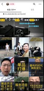 这样子带货月入过万,新手小白都适合的项目,一部手机可操作【揭秘】-升阶有道