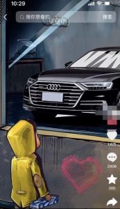 定制橱窗男孩看车图片，月入1w+【揭秘】-升阶有道