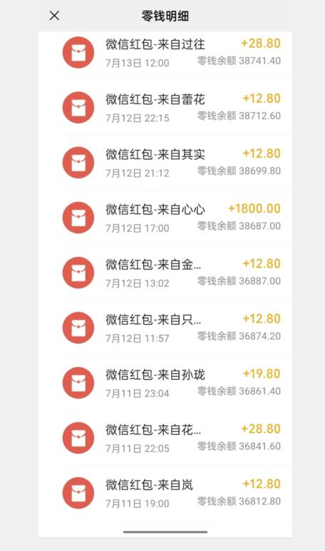 闲鱼流量掘金，500%的暴利绿色蓝海项目【揭秘】-升阶有道
