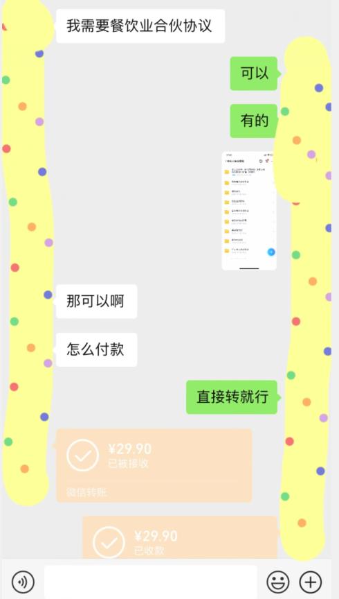 外面收费3980的蓝海新赛道，小红书虚拟资源新手小白可以直接上手的副业，一部手机月入过万不是问题【揭秘】-升阶有道