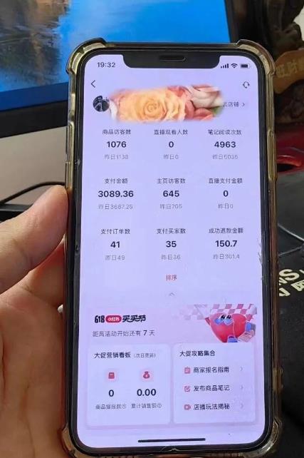 超级蓝海赛道保姆级教学，小红书无货源，无需实拍，如何做到日入1000+【揭秘】-升阶有道