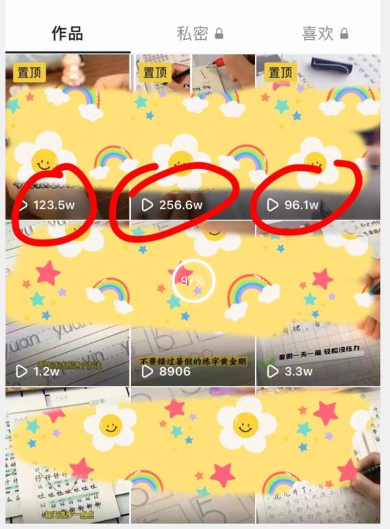被忽视的冷门项目，随便写写字都能实现月入过万，每天半小时，适合0基础，手机可做【揭秘】-升阶有道