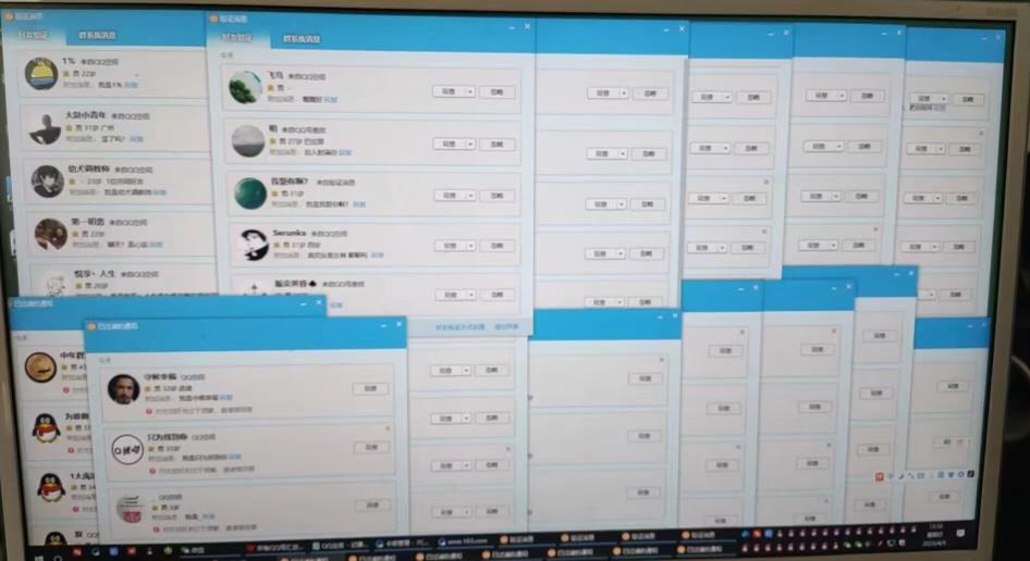 QQ黑科技全自动暴力引流男粉变现，批量操作轻松月入几万【揭秘】-升阶有道