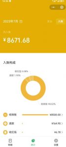 老项目新玩法,在这个平台卖天涯神贴才是最正确的选择,一部手机实现日入1000+【揭秘】-升阶有道