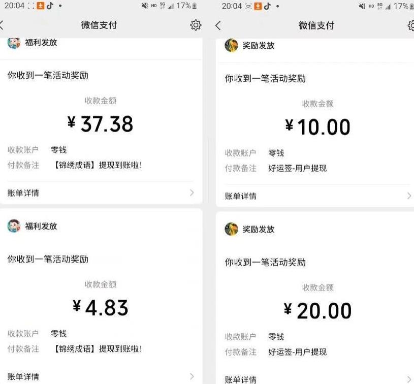 小游戏掘金项目，2023最适合摸鱼的副业，挂机就能赚钱，一个号一天赚个30-50【揭秘】-升阶有道