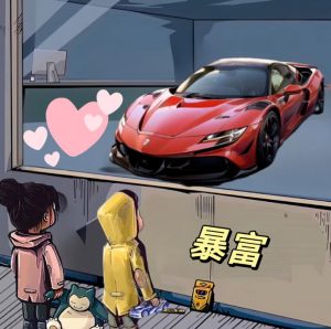 拆解橱窗看车男孩汽车头像制作课程,视频版一条龙实操玩法分享给你-升阶有道