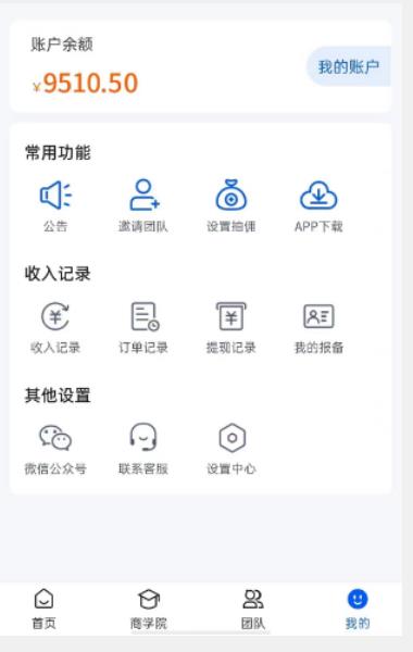 外面收费4980的男粉项目，一个作品变现1000+，新渠道新玩法，一部手机实现月入过万【揭秘】-升阶有道