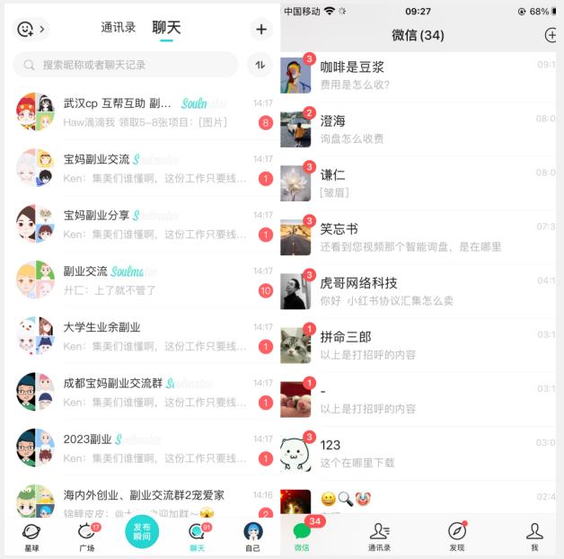 首发利用星球实操，一天引流几十个创业粉或精准粉（揭秘）-升阶有道