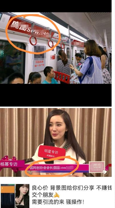 外面收费128防封控引流背景墙制作教程，火爆圈子里的三大防封控引流神器-升阶有道