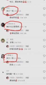 外面收费1580的项目真人照片改漫画,一单9.9-19.9,一部手机实现月入过万【揭秘】-升阶有道