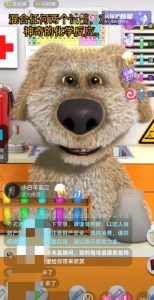 抖音最新最火无人直播玩法会说话的狗狗本弹幕礼物互动小游戏(游戏软件+开播教程+直播间搭建指导)-升阶有道