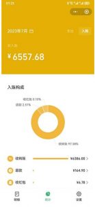 一单利润19.9-99，小红书卖教资考试资料，一部手机日入600（揭秘）-升阶有道