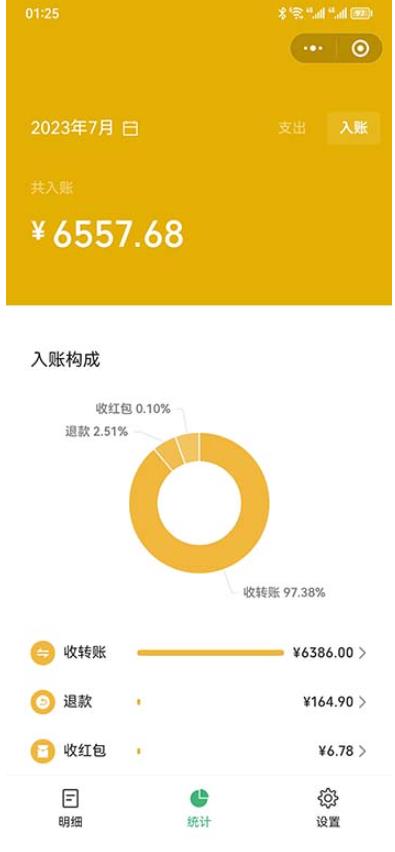 一单利润19.9-99，小红书卖教资考试资料，一部手机日入600（揭秘）-升阶有道