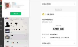 虚拟资源付费群变现项目:每天2小时,日入300-1000+(教程+文案库+资源)-升阶有道