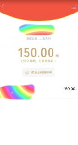 蓝海项目陌陌最新私域玩法,20 的东西十倍利润卖到爆单,日引300+精准粉【揭秘】-升阶有道