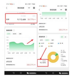 南巷老师·短视频超级暴利印钞机项目系列（一），视频号带货冷门玄学书单玩法-升阶有道