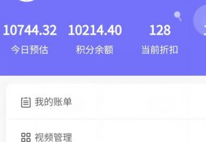 新手也能日入几百的冷门DIY项目,0基础全程实操【揭秘】-升阶有道