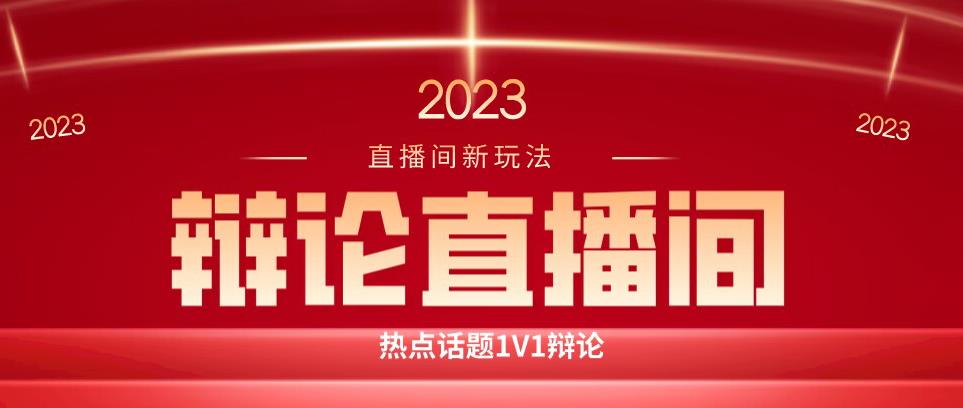 直播间最简单暴力玩法，撸音浪日入500+，绿色直播不封号新手容易上手【揭秘】-升阶有道