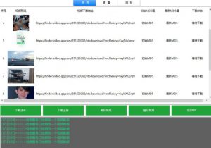 首发视频号视频加直播无水印超清下载，可以随意剪辑【软件+教程】-升阶有道