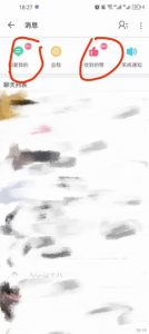 B站暴力引流新玩法,单日引流100+【揭秘】-升阶有道