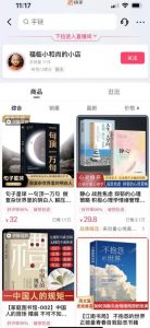 思维语录：快速涨粉变现，简单粗暴，手把手教你打造爆款视频！（教程+AI使用）【揭秘】-升阶有道