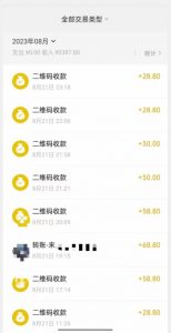 重磅揭秘!日入500+2023年9月yw男粉计划8.0全新玩法——《人性的利益》-升阶有道