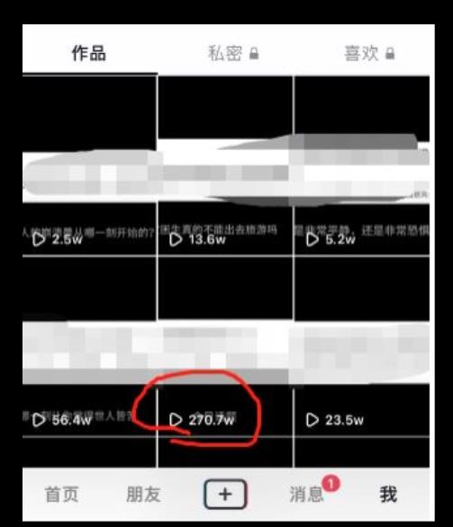 黄金知识赛道，一条作品涨粉500+，私域高利润单品转化，一部手机轻松实现日入500【揭秘】-升阶有道
