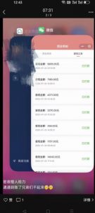 火爆小红书情趣项目（第一版+第二版），0投资只要按照课程上的做，基本是1-4k日收益-升阶有道