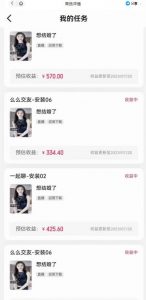 最新快手的磁力聚星玩法,挂无人直播,每天最少都几百米,还不封号-升阶有道