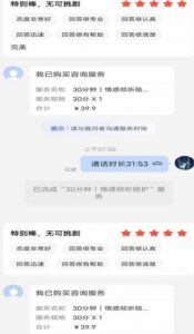 全网首发百度问答新玩法，结合百家号发垂直领域短视频，高效精准获客，定向咨询爆单思路-升阶有道