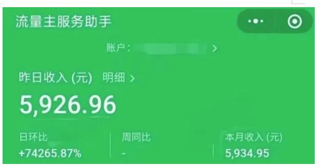 AIGC+中老年赛道引爆公众号流量主，日入5000+不是问题【揭秘】-升阶有道