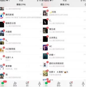 全网首发，抖音无限曝光引流创业粉等精准粉，详细教学，全程实操揭秘-升阶有道