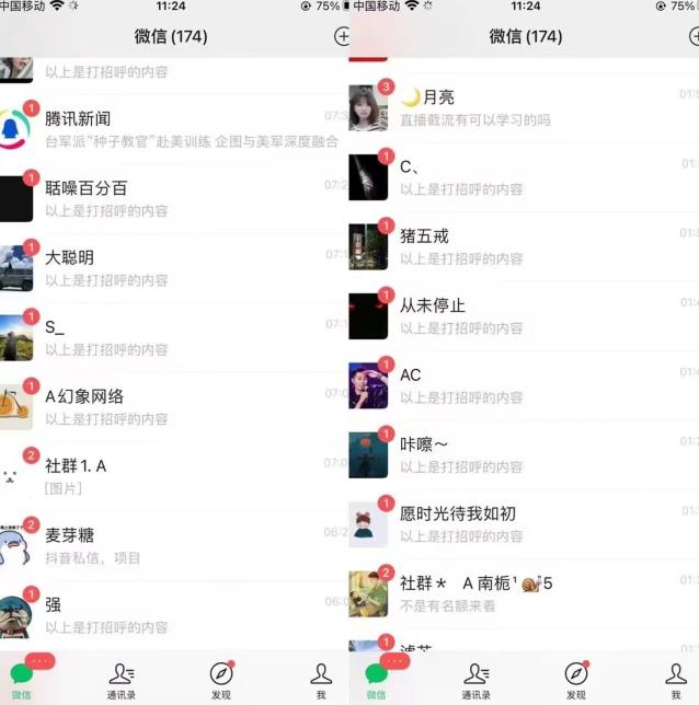 全网首发，抖音无限曝光引流创业粉等精准粉，详细教学，全程实操揭秘-升阶有道