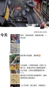 被忽略的蓝海品类“十八籽”,10倍的利润差价,同行一天几十单【揭秘】-升阶有道