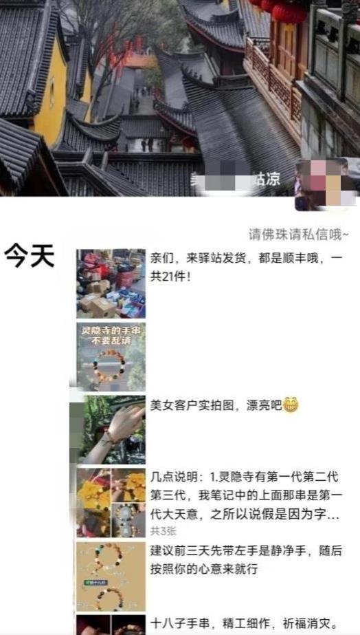 被忽略的蓝海品类“十八籽”，10倍的利润差价，同行一天几十单【揭秘】-升阶有道