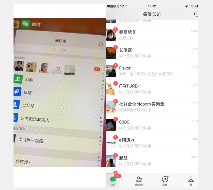 全网首发 抖音无限私信不屏蔽 引流创业粉揭秘 价值几千-升阶有道