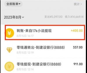 最新蓝海项目,单个作品轻松400+,地铁跑酷游戏项目,0门槛0基础小白也可以做【揭秘】-升阶有道