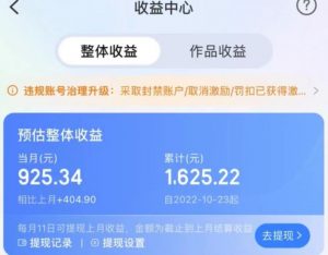 携程AI搬砖玩法，单号日入几十，可多号操作，0成本，0门槛，小白必学！【揭秘】-升阶有道